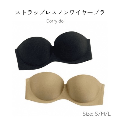 ［販売商品］ストラップレスノンワイヤーブラ|Dorry doll | K-0001