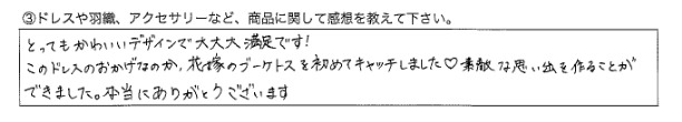 とってもかわいいデザインで大大大満足です。