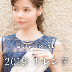 スタイリストが2019年の結婚式のお呼ばれや、二次会、1.5次会におすすめのパーティードレスをご紹介。