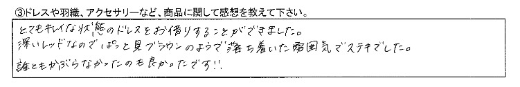 とてもキレイな状態のドレス